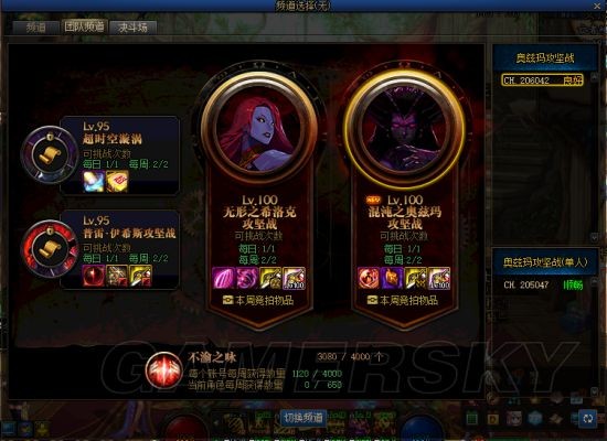 淘宝上的dnf公益服发布网(推荐几款热门的dnf公益服发布网) 淘宝上的dnf公益服发布网(推荐几款热门的dnf公益服发布网)