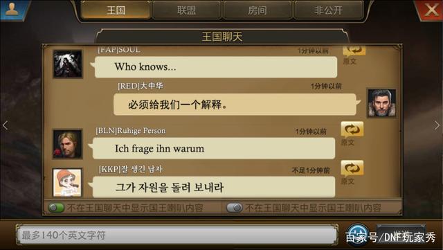 魔兽dnf公益服发布网(寻找最新的魔兽dnf公益服发布网推荐) 魔兽dnf公益服发布网(寻找最新的魔兽dnf公益服发布网推荐)