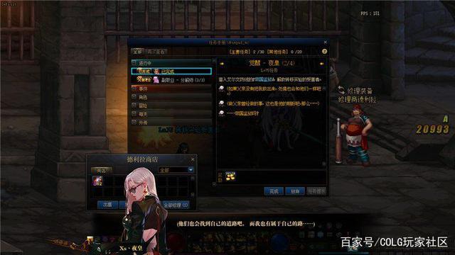 银魂DNF公益服发布网下载,银魂DNF公益服发布网怎么玩 银魂DNF公益服发布网下载,银魂DNF公益服发布网怎么玩
