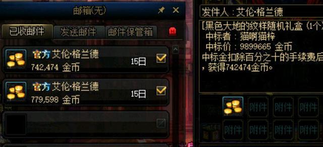 dnf最高级的公益服发布网游戏排行榜2021,dnf公益服发布网哪个好玩,2021年最热门的dnf公益服发布网推荐 dnf最高级的公益服发布网游戏排行榜2021,dnf公益服发布网哪个好玩,2021年最热门的dnf公益服发布网推荐
