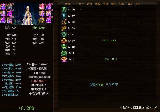 魔剑DNF公益服发布网木马在哪下载,魔剑DNF公益服发布网木马获取方法 魔剑DNF公益服发布网木马在哪下载,魔剑DNF公益服发布网木马获取方法