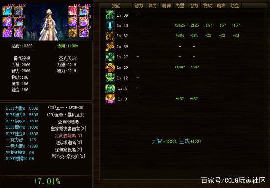 网吧dnf私服进不去(dnf网吧为什么有时候没有) 网吧dnf私服进不去(dnf网吧为什么有时候没有)